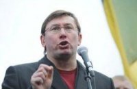 Луценко хочет распустить "Народную самооборону" 