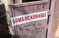 ЄС та Литва виділили 15,5 млн євро на будівництво бомбосховищ в українських школах