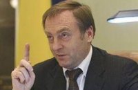 Лавринович попытается вернуть деньги Лазаренко