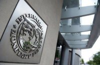 Советник Ермака Милованов: "От МВФ транша в этом году не будет"