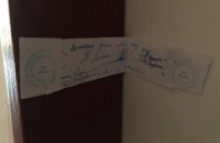 У Закарпатській облраді після висловлення недовіри голові зі "Слуги народу" опечатали кабінети