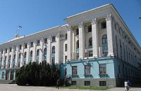 В Крыму создают Молодежное правительство