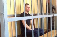 Убивці харківського міліціонера Артему Дериглазову знову дали довічне