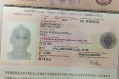 Российская актриса получила трехлетний запрет на въезд в Украину