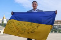 Олексій Чернишов став міністром національної єдності