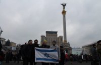 Євреї і Майдан