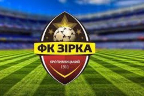 Футбольный клуб, еще год назад выступавший в УПЛ, снялся с розыгрыша Первой лиги