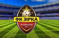 Футбольный клуб, еще год назад выступавший в УПЛ, снялся с розыгрыша Первой лиги