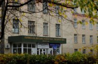 Київська лікарня №6 перестала приймати нових пацієнтів