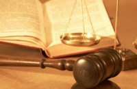 Уровень верховенства права в Украине оценили на тройку