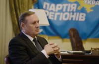 Ефремов: Янукович давит на ПР, но мы не роботы