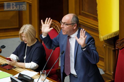 Парубия допросили в ГБР по "делу о сенсорной кнопке"