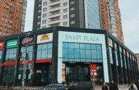 Dragon Capital купила торговый центр Smart Plaza Obolon в Киеве