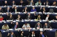 Європарламент засудив вторгнення Росії на територію України