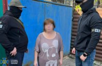 Мешканка Костянтинівки передавала окупантам інформацію про розташування української артилерії, зокрема “Хаймарсів”, – СБУ