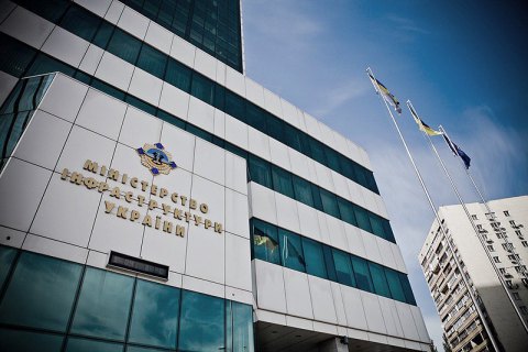 Аэропорты Украины просят АМКУ отменить указ Мининфраструктуры о ставках как дискриминационный