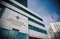 Аэропорты Украины просят АМКУ отменить указ Мининфраструктуры о ставках как дискриминационный