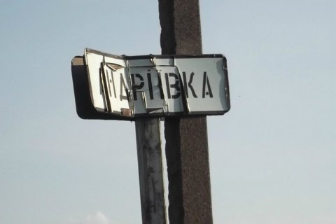 Рада вернула селу на Львовщине название, которое декоммунизировали в 2016 году