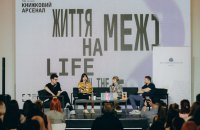 Стійкість у літературному каноні України: у яких творах можна знайти способи підсилення своїх опор