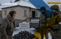 На окупованій частині Херсонщини замість виплат на опалювальний сезон людям дають вугілля