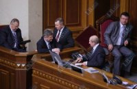 Оппозиция завтра продолжит блокировать трибуну 