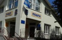 ПР незаконно вешает свою символику, - "Спільна справа"