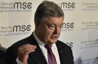 Порошенко: рішення Путіна визнати паспорти "Л/ДНР" доводить російську окупацію