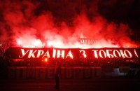 На НСК "Олимпийский" провели акцию в поддержку Сенцова