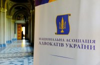 Чи поламає Конституційний Суд систему Медведчука — Портнова в адвокатурі?
