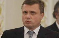 Левочкин: на создание зоны свободной торговли с ЕС уйдут годы
