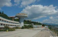 Российские компании требуют вернуть им санаторий в Крыму