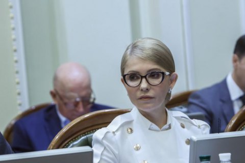 Тимошенко требует от парламента принять закон о страховой медицине