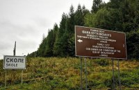 ​Львовская область потратила ₴580 тыс. на туристические указатели с безграмотным английским