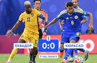 Збірна Кюрасао утримала нічию з Еквадором на Чемпіонаті світу з футболу 