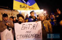 На Михайловской площади собралось 20-40 тысяч человек