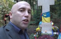 Немецкая полиция завела дело на Грэма Филлипса за вандализм на могиле Бандеры
