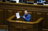 Текста проекта бюджета на 2022 год в Раде до сих пор никто не видел, - Железняк