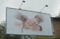 Всемирный Конгресс Украинцев рекомендует отменить день тишины перед выборами