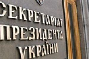 Тимошенко увеличила расходы на содержание Секретариата президента