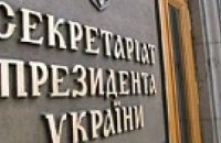 Тимошенко увеличила расходы на содержание Секретариата президента