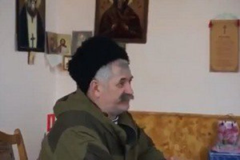 Суд разрешил заочное расследование против "атамана" Козицына 