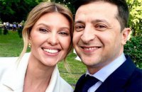 Зеленська створила новий акаунт в Інстаграмі