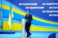 Лошадью ходи! Зачем «регионам» понадобился Сергей Тигипко?