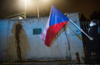 Российское консульство в чешском Брно облили кетчупом