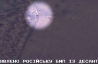 ​Втрати армії РФ за добу становлять 1020 окупантів