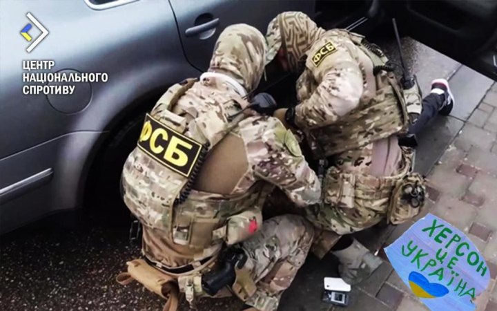 Російські окупанти продовжують репресії проти цивільного населення Херсонщини, – ЦНС