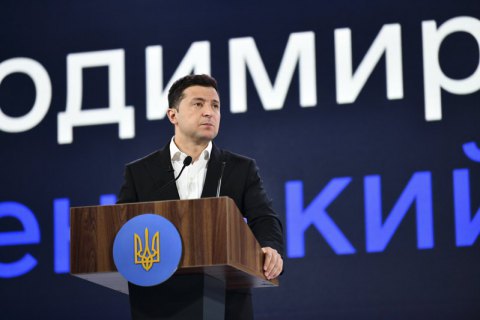 Зеленский: "Государство и украинский народ сделали достаточно для получения четких подтверждений вступления Украины в ЕС и НАТО