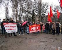 В Днепропетровске прошла акция протеста против строительства высотки в частном секторе