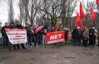 В Днепропетровске прошла акция протеста против строительства высотки в частном секторе