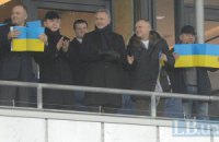 Поболеть за Украину на "Олимпийский" пришли Иванющенко и Фирташ